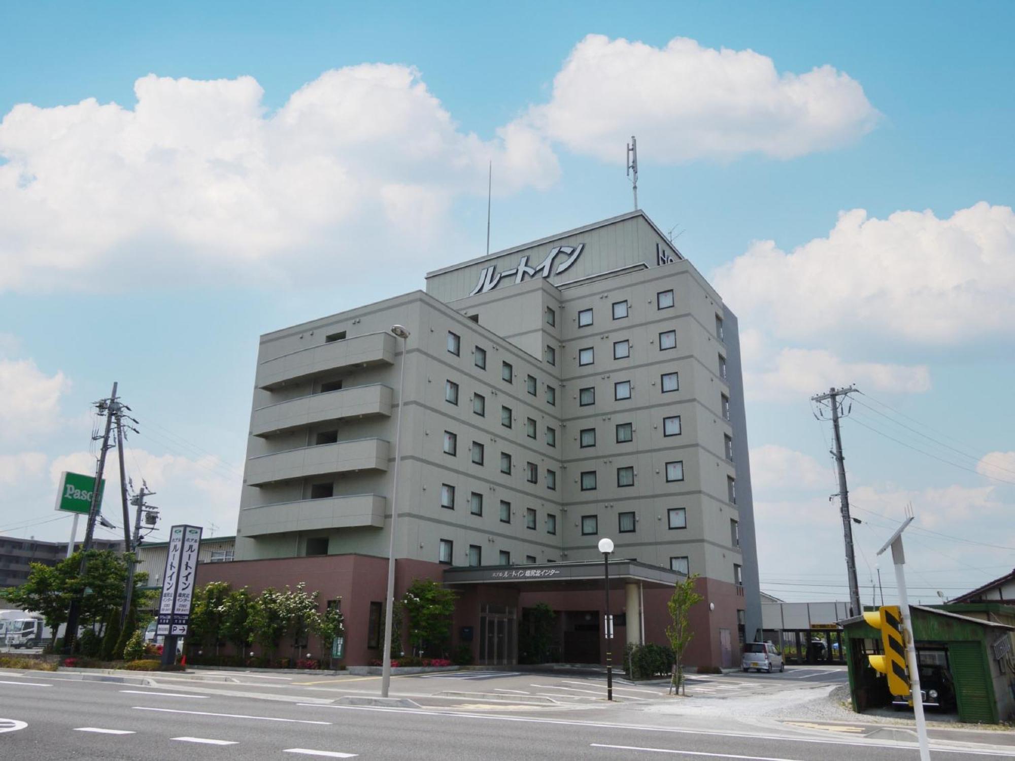 盐尻北因特路线酒店 盐尻市 外观 照片