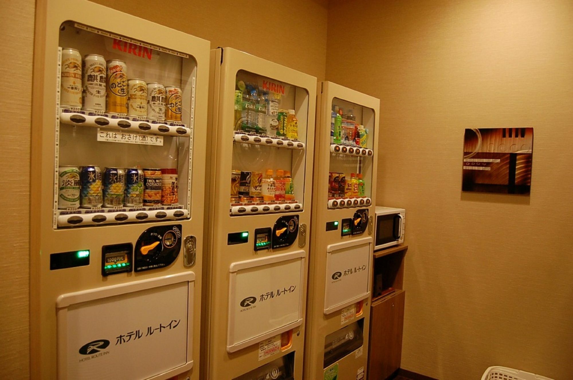 盐尻北因特路线酒店 盐尻市 外观 照片