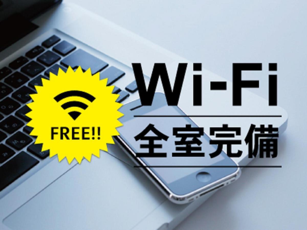 盐尻北因特路线酒店 盐尻市 外观 照片